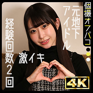 ddhp084【めあ】