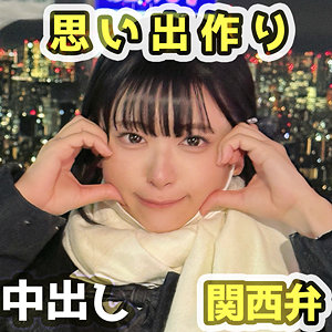 fct0173【なーたん】