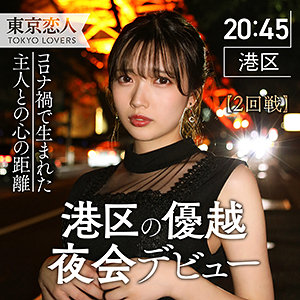 tkk008【岩崎ひなた】