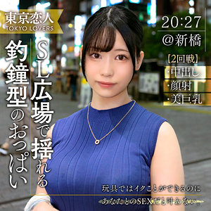 tkk056【綾瀬みずき】