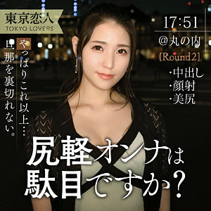 tkk063【はな】